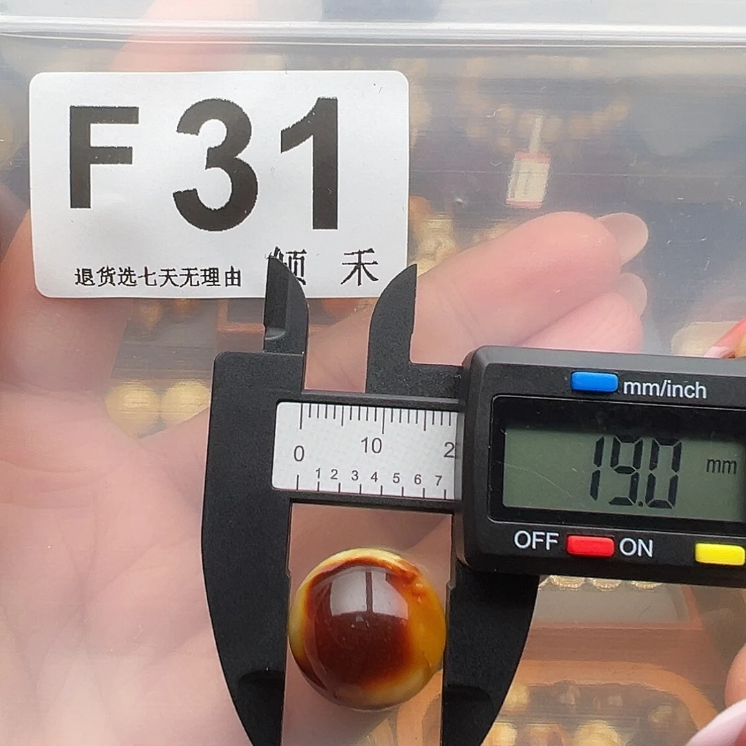 琥珀未镶嵌裸石微瑕19