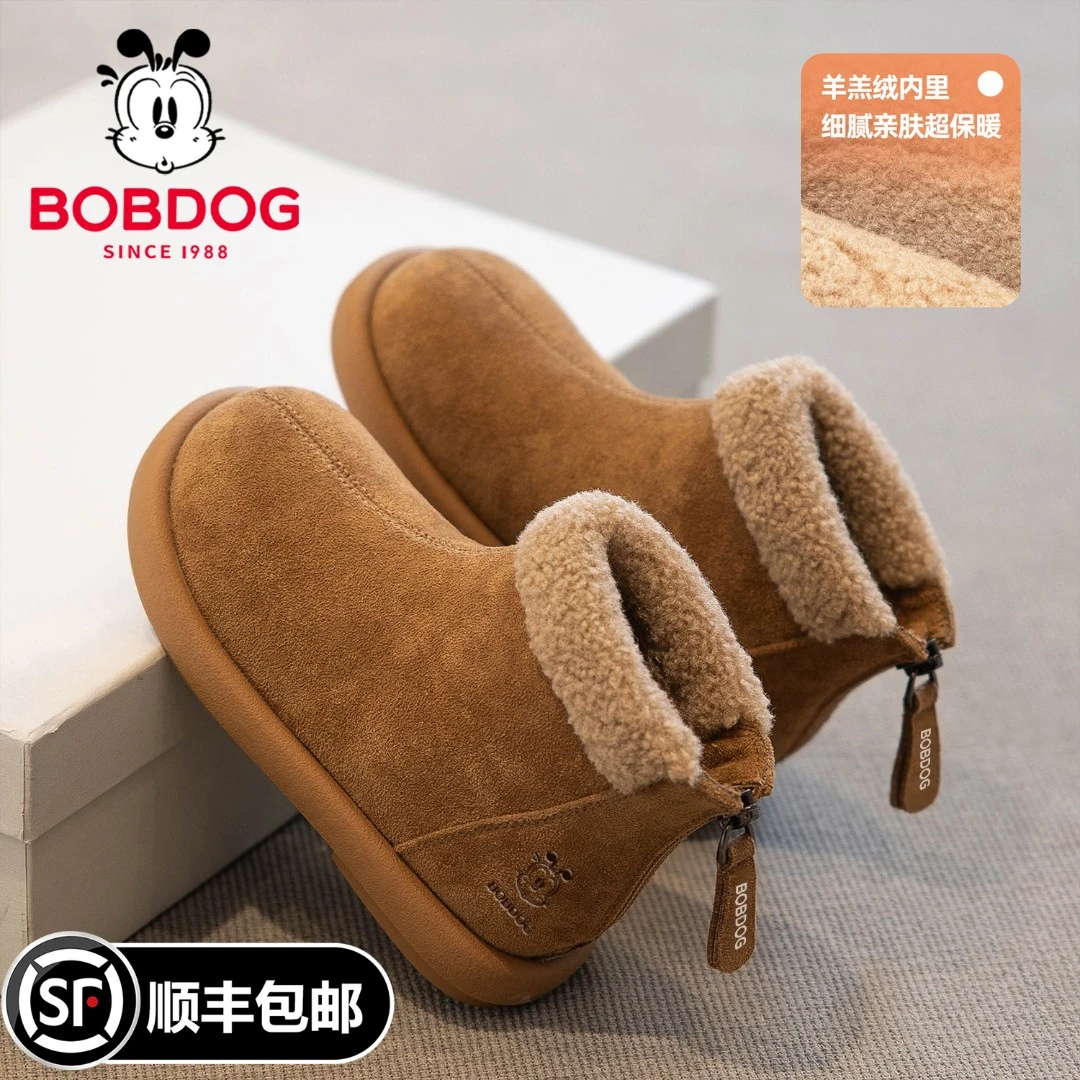 巴布豆女童靴子棉靴2025冬季新款雪地靴儿童短靴中大童加绒大棉鞋