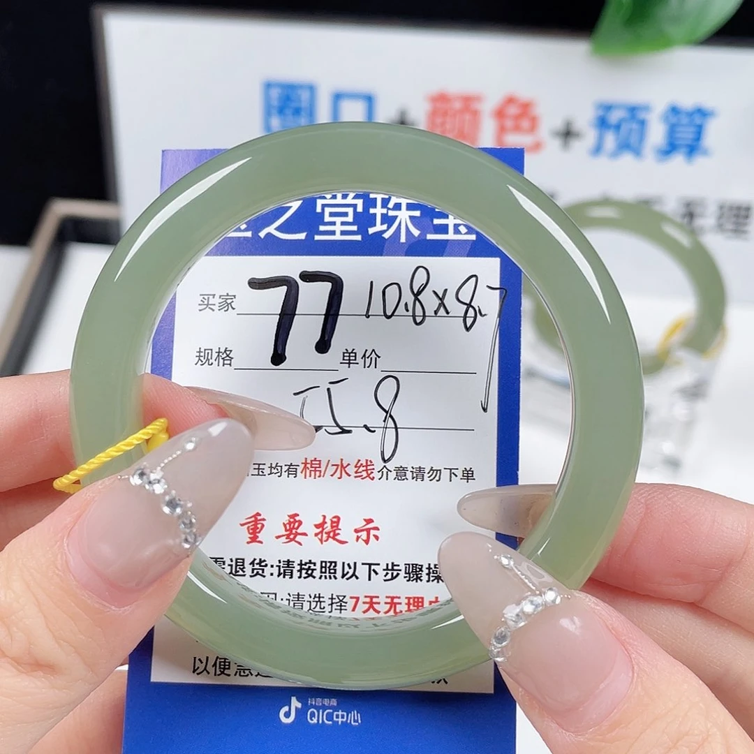 和田玉手镯未镶嵌