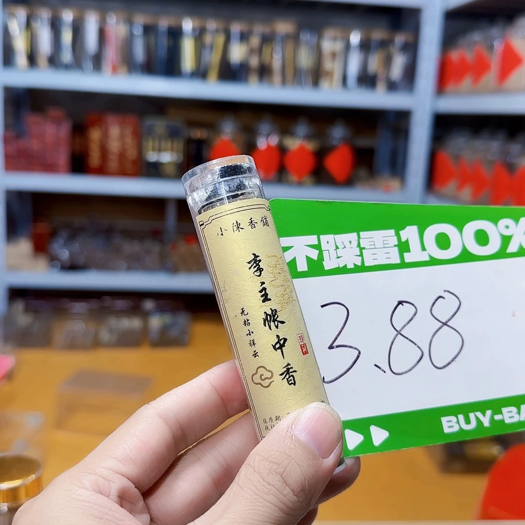 线香买天然香找老陈靠谱