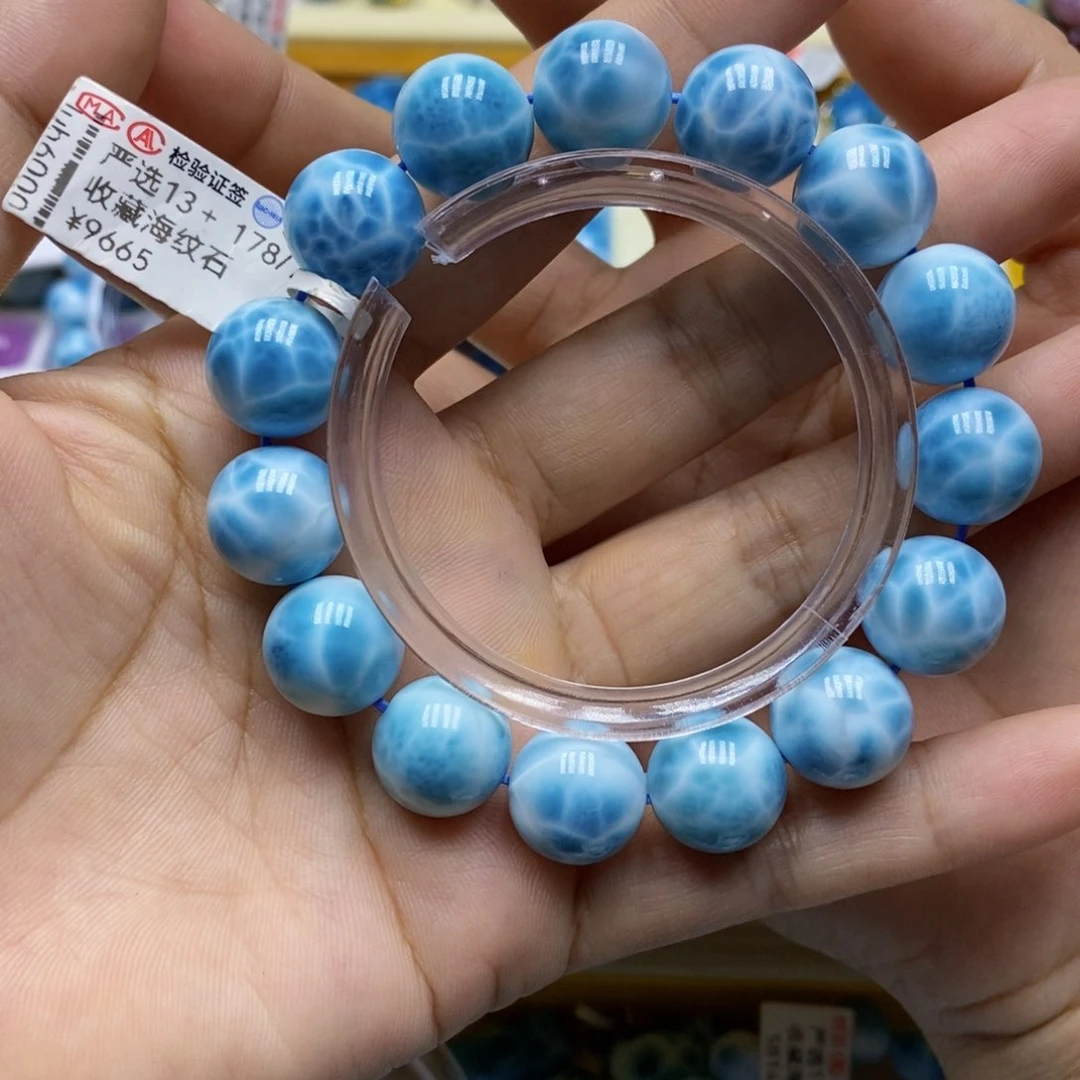 针钠钙石（海纹石）未镶嵌手链*️