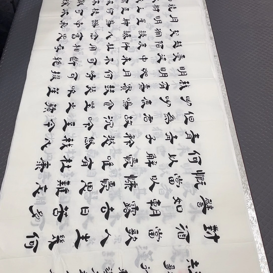 书法李全明老师打包