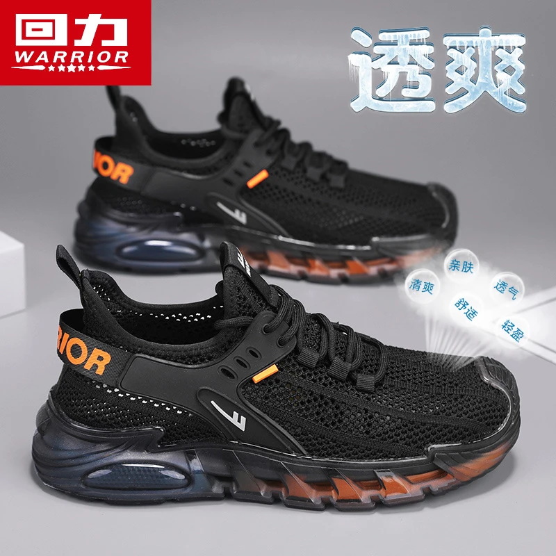 回力冬季男鞋透气薄款网面休闲鞋子男款百搭轻便飞织运动黑色潮鞋