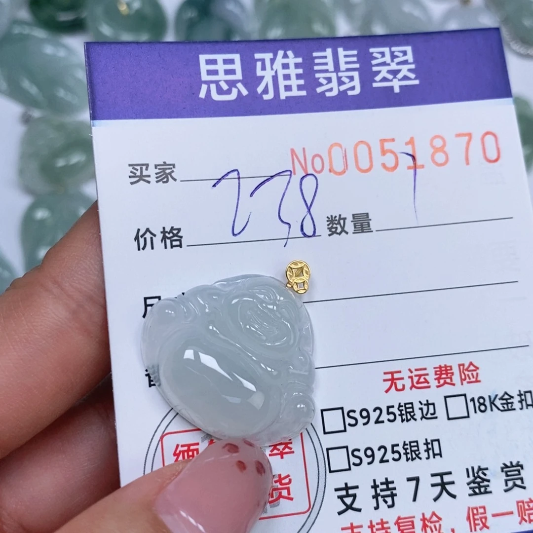 颈饰未镶嵌翡翠今****?天然缅甸翡翠