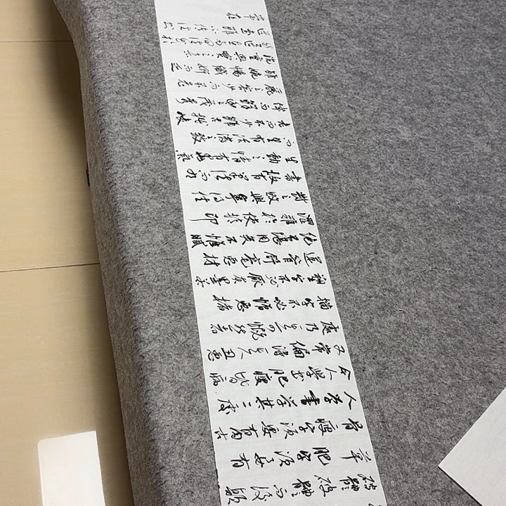 书法山西王正峰138×25