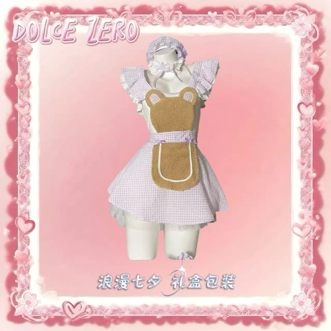 Dolce Zero「糖绒」纯欲可爱甜美荷叶边大码厨娘背带套装