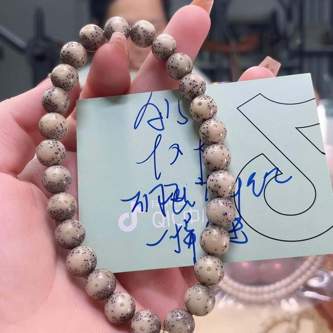 吊坠星月菩提星月菩提海南同枝果A15