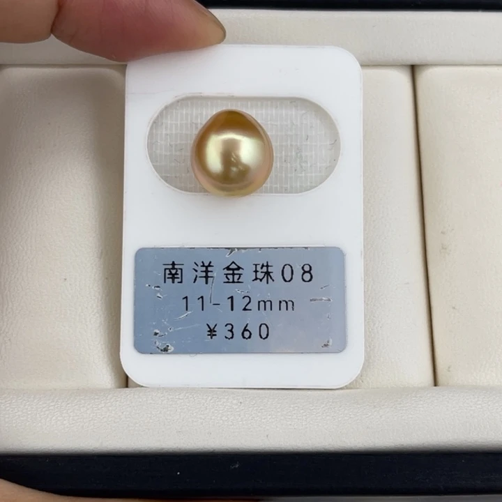 定制海水珍珠未镶嵌裸珠