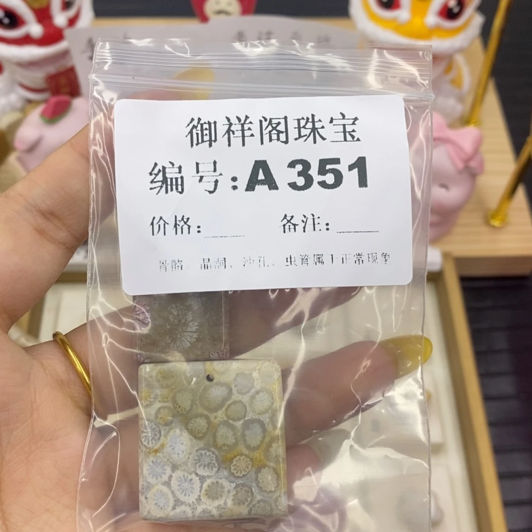 硅化珊瑚合金戒指海****9