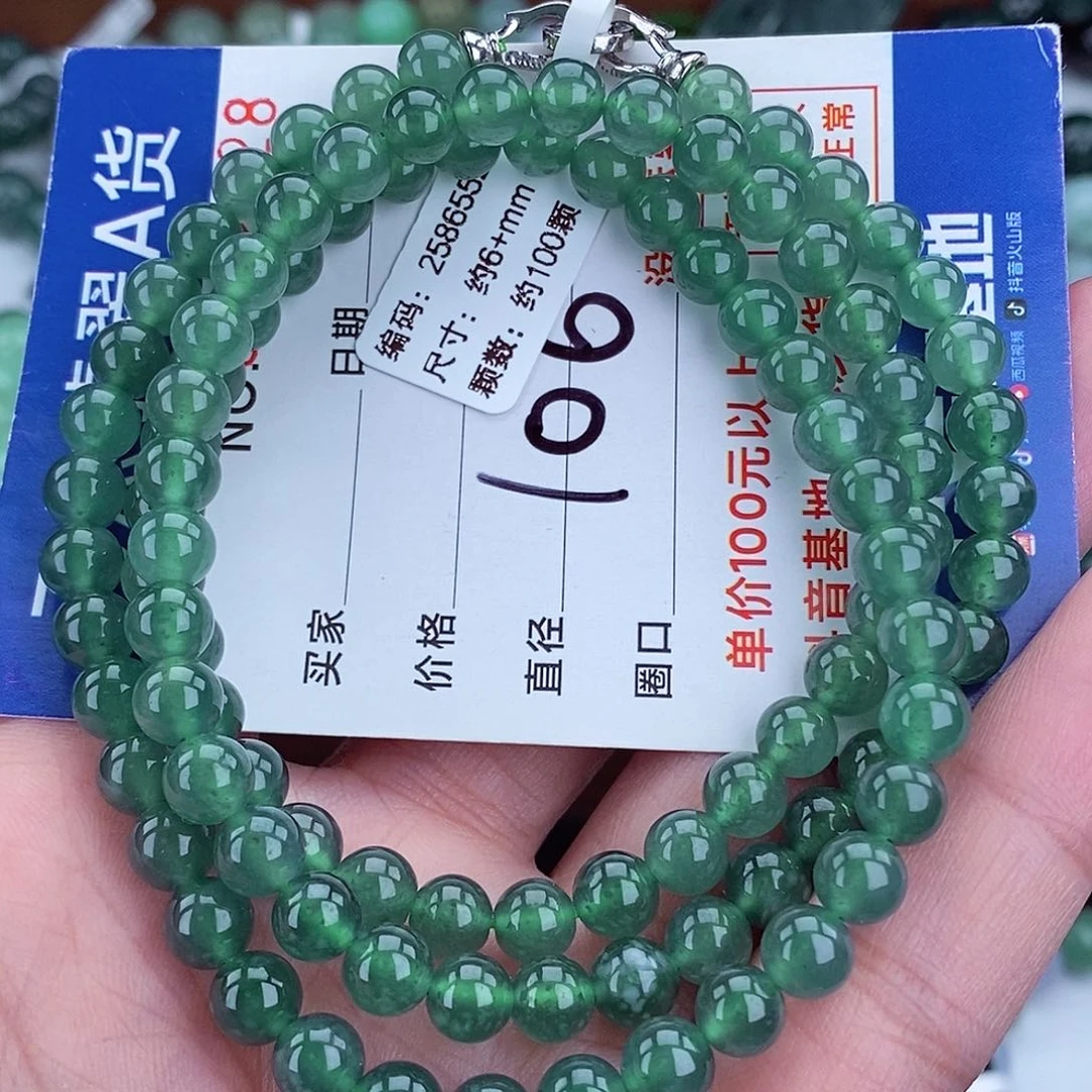 毛衣链未镶嵌翡翠