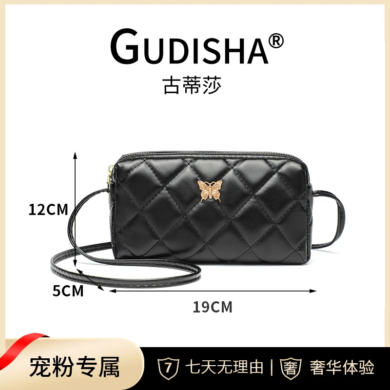 Gudisha （JY）8026  绣花菱形格  高级黑  新款时尚潮流简约小包