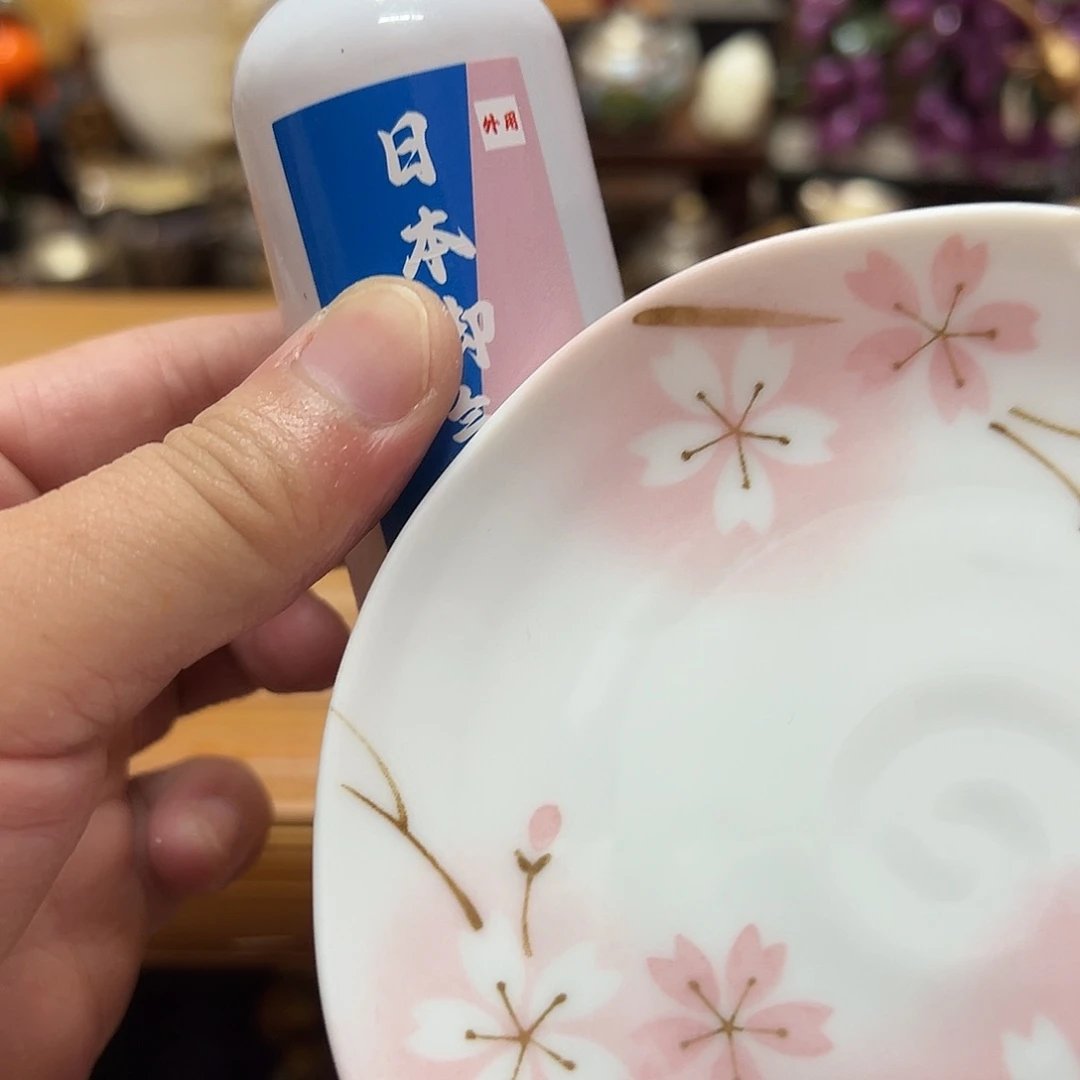 瓷片瓷器瓷器瓷器