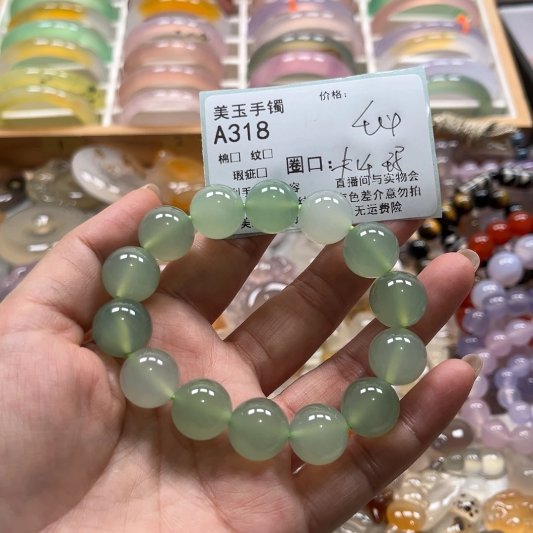 玛瑙/玉髓未镶嵌手镯318