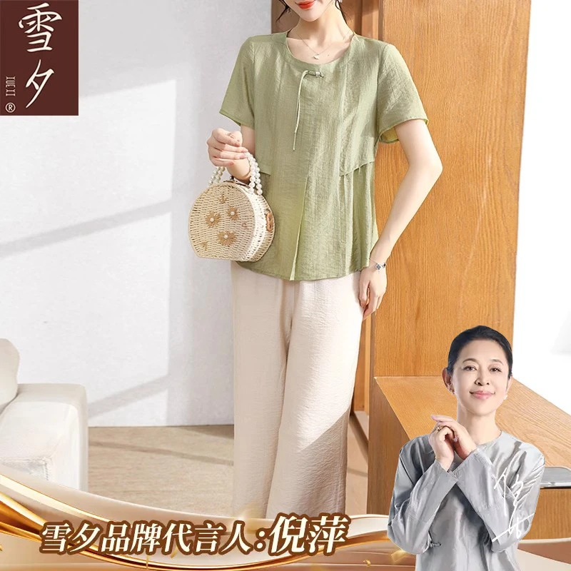 妈妈夏装短袖新中式纯色T恤洋气小衫时尚中老年妇女t恤套装50