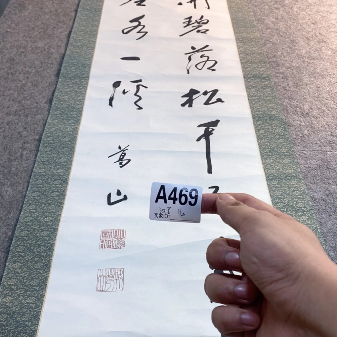 漢***主文化创意装饰美术品