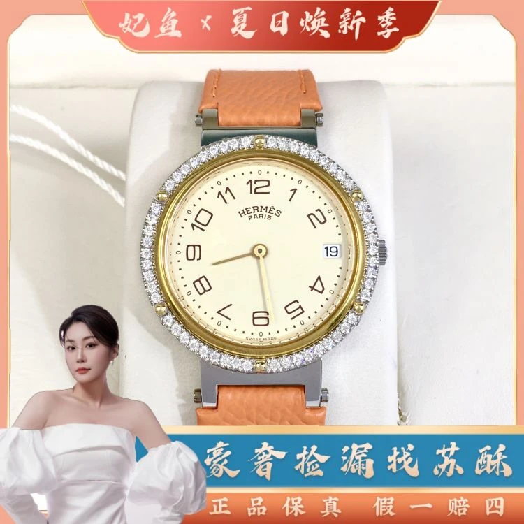 爱马仕/石英表/表径34/S317250627003/[250703SS]