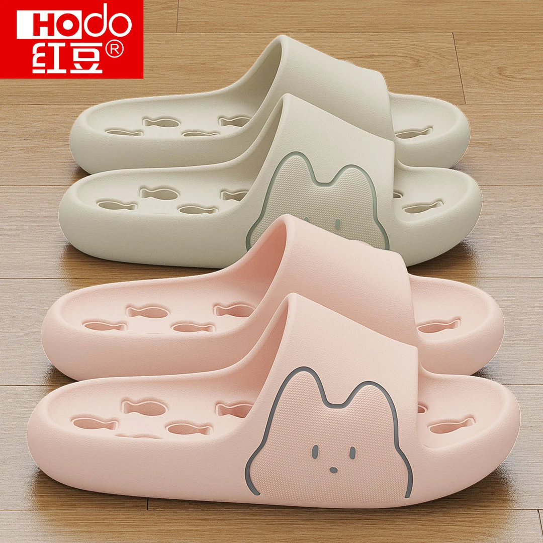 红豆浴室防滑防臭拖鞋女士洗澡专用沥水速干2025新款室内家居凉拖