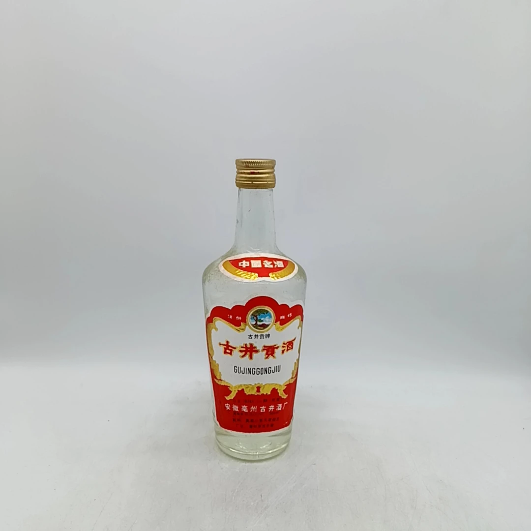 1992年古井贡酒55度500ML一瓶编码32517