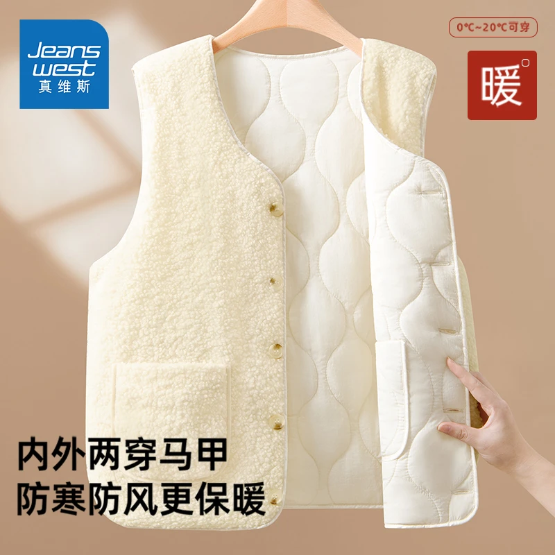 真维斯摇粒绒马甲女2025新款冬季羊羔毛颗粒绒两面穿内搭保暖背心