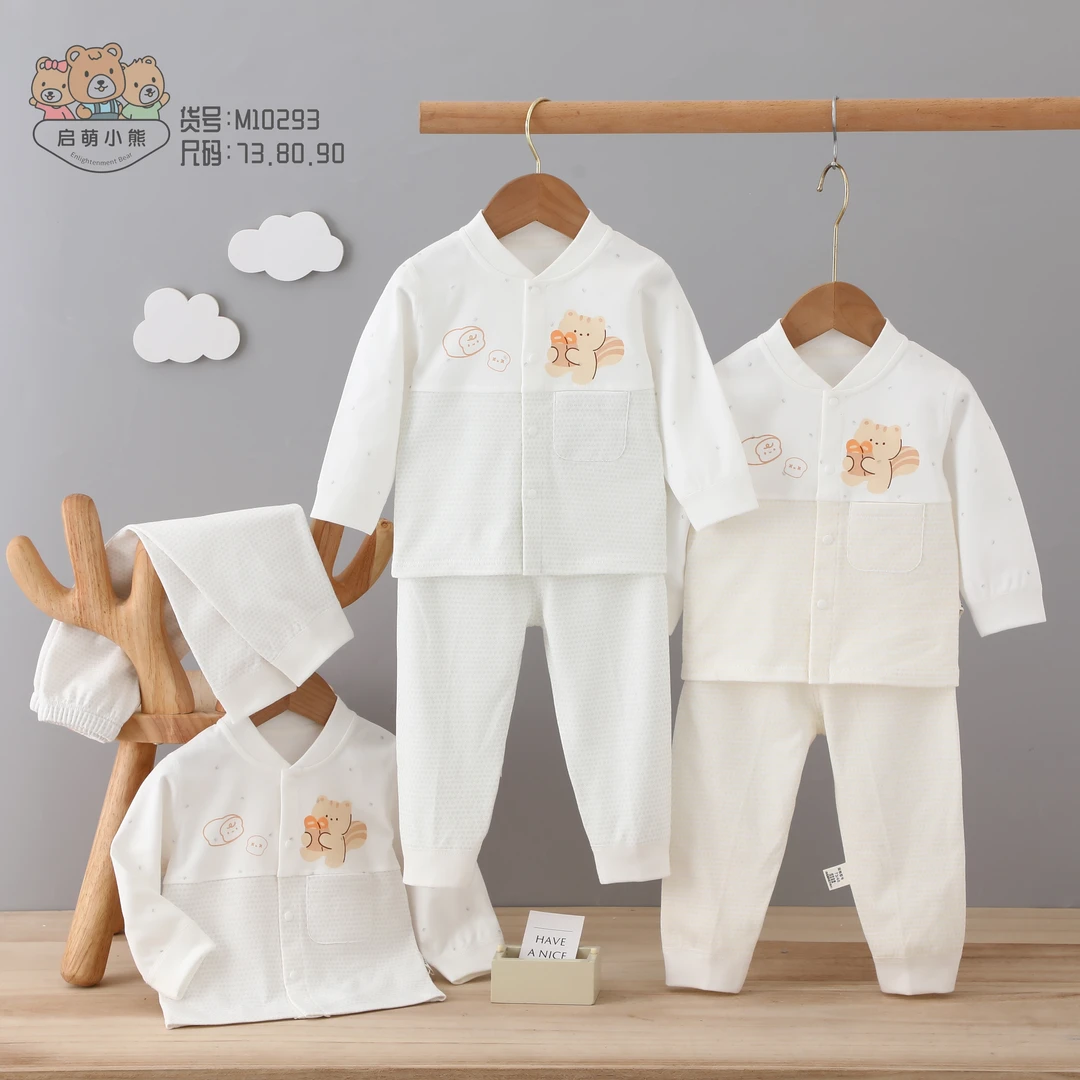 启蒙小熊舒绒棉毛分体套装（直播专用链接）