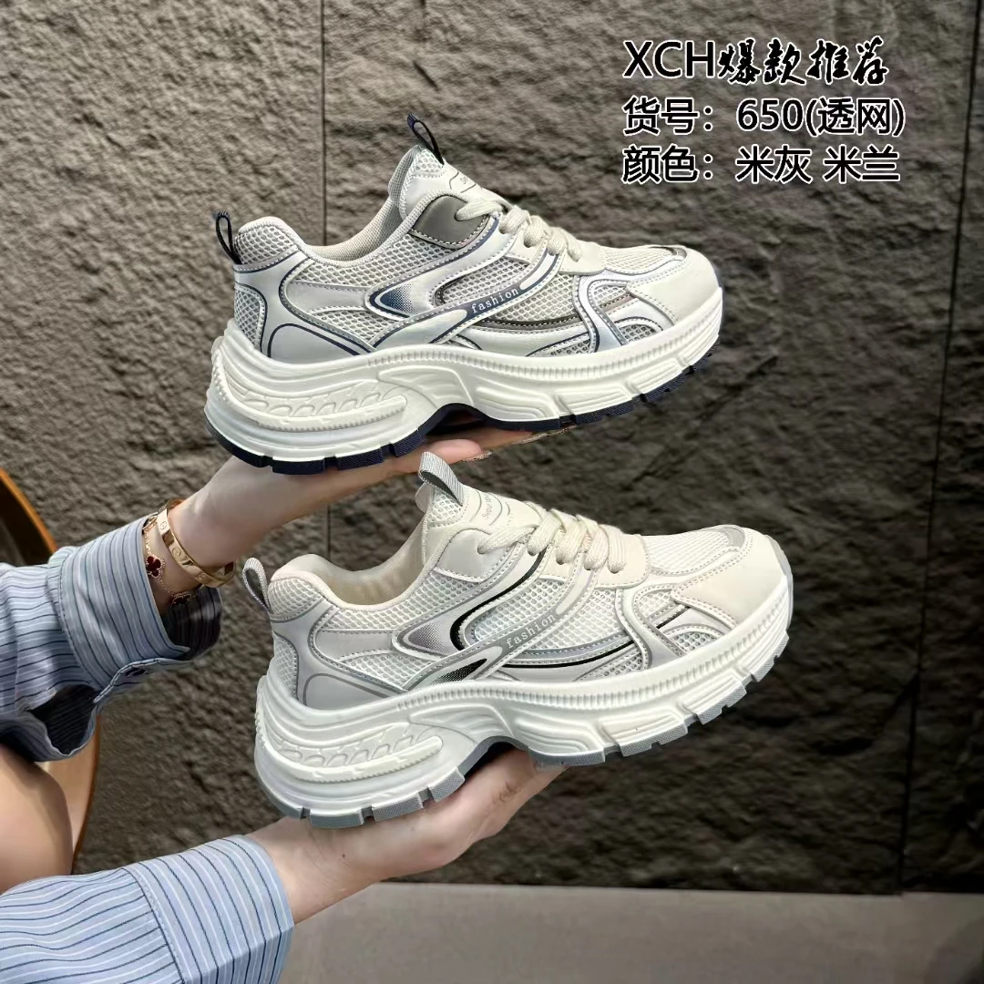 650网面厚底女士老爹鞋单鞋舒适百搭潮流