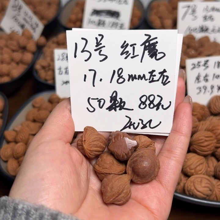 吊坠桃核13好肚卡17-18左右