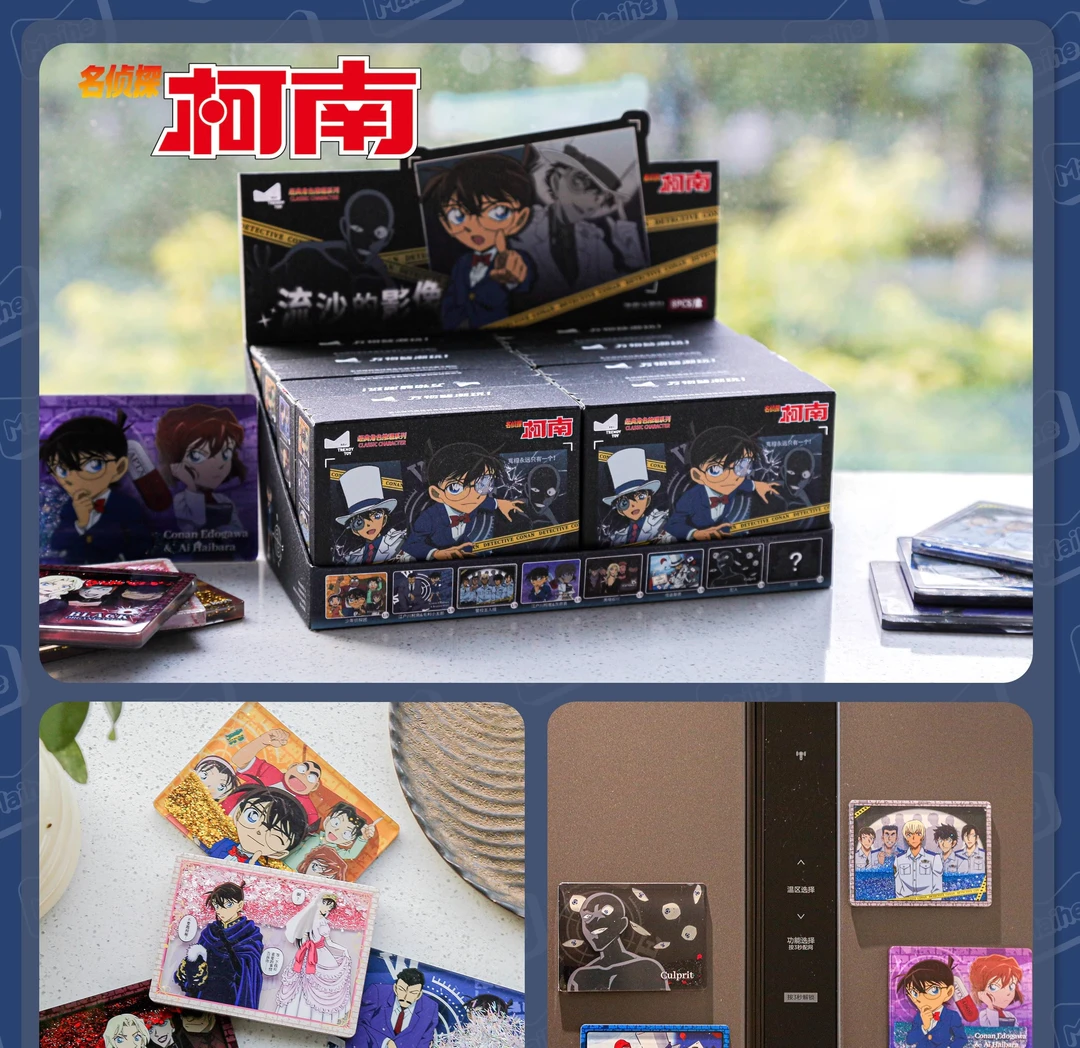 【直播拆盒】正版名侦探柯南流沙的影像盲盒冰箱贴漫画亚克力磁贴