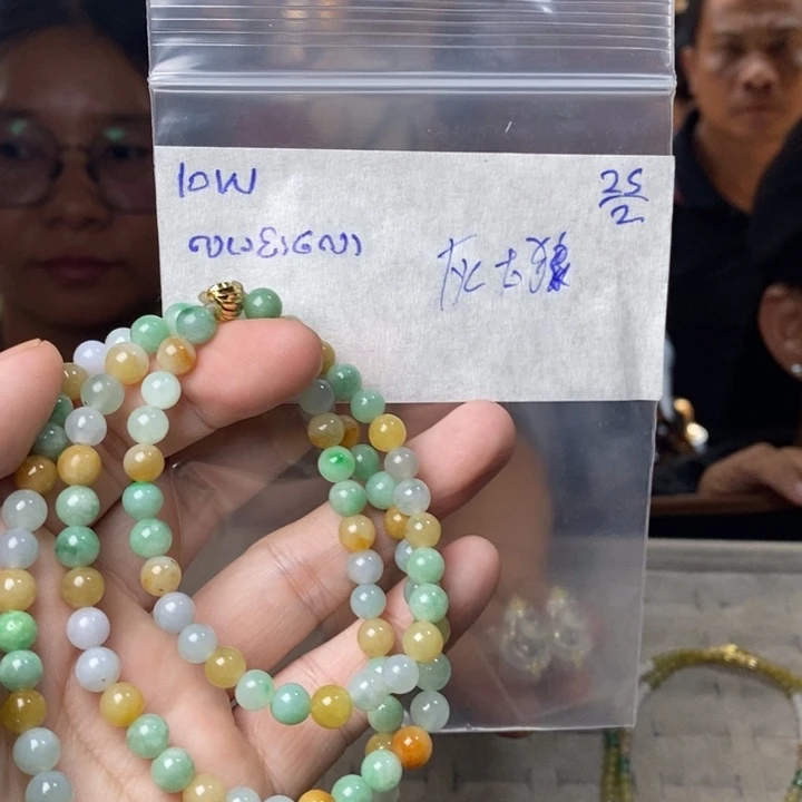 定制翡翠未镶嵌灰****7