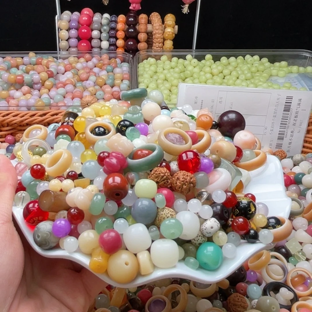 白玉菩提吊坠z10-13mm/400颗大杂烩瑕