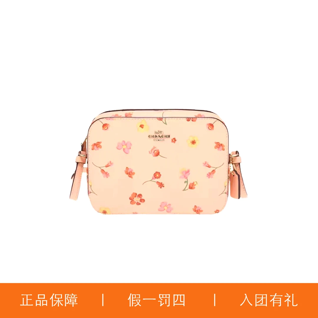 95新 COACH/蔻驰 蔻驰肉色印花相机包/X4636/18X13X5