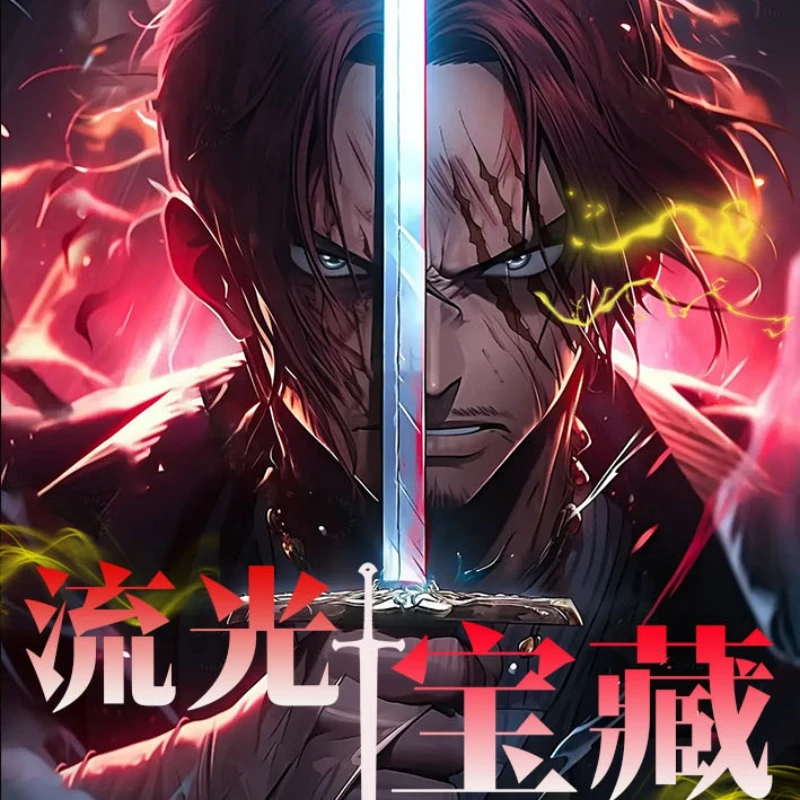 【盒拆】漫刻文创航海王流光宝藏冰箱贴 海贼王国产二创 默认代拆