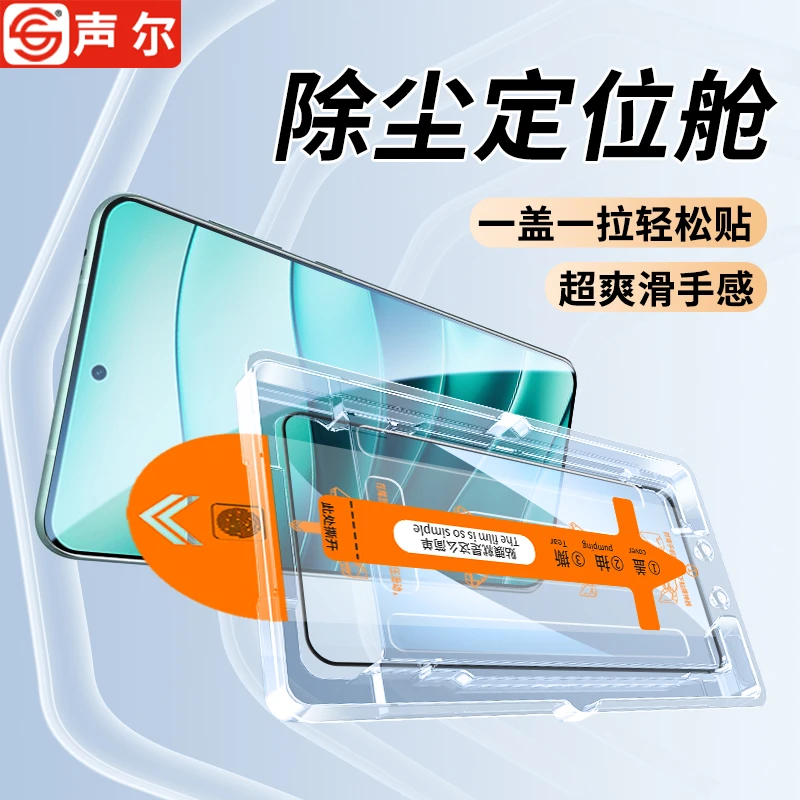 适用红米Note14/13/12/15Pro无尘秒贴舱15R/14R/13c钢化膜R/Turbo