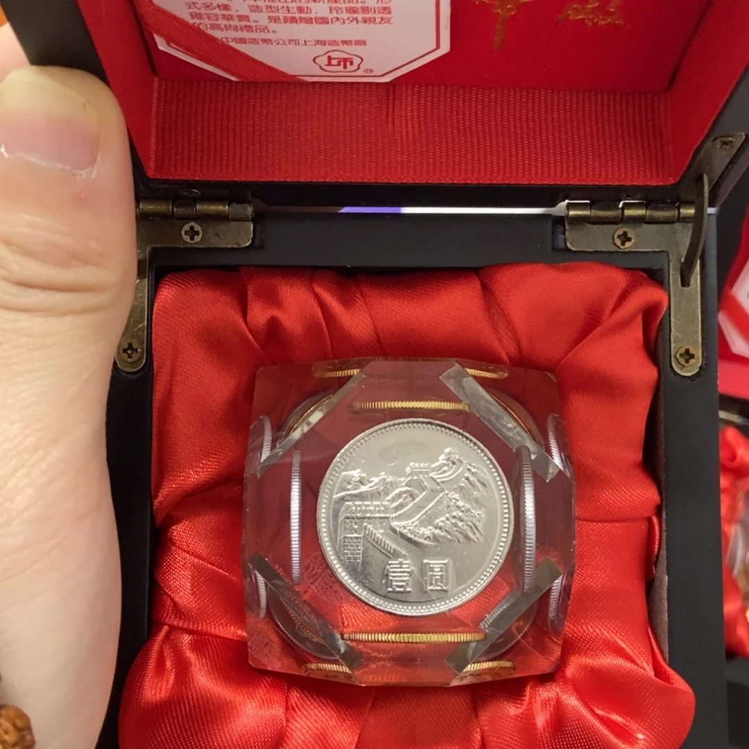 其他普通金属1981年长城币水晶球带证书