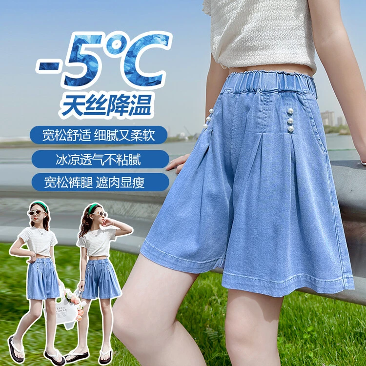 女童夏季薄款天丝牛仔短裤中大童时尚百搭短裤女孩夏款童装牛仔裤