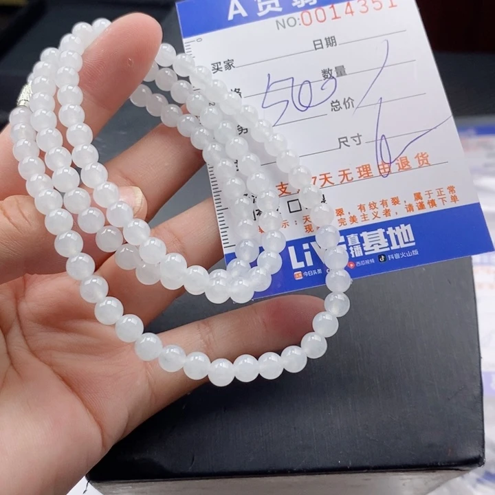 未镶嵌手链翡翠多样性