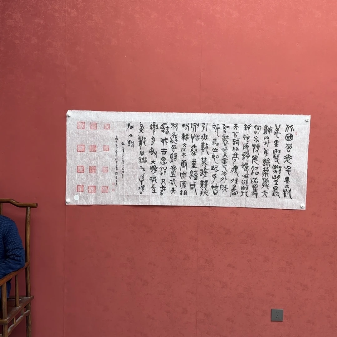 书法巡展于东城门楼