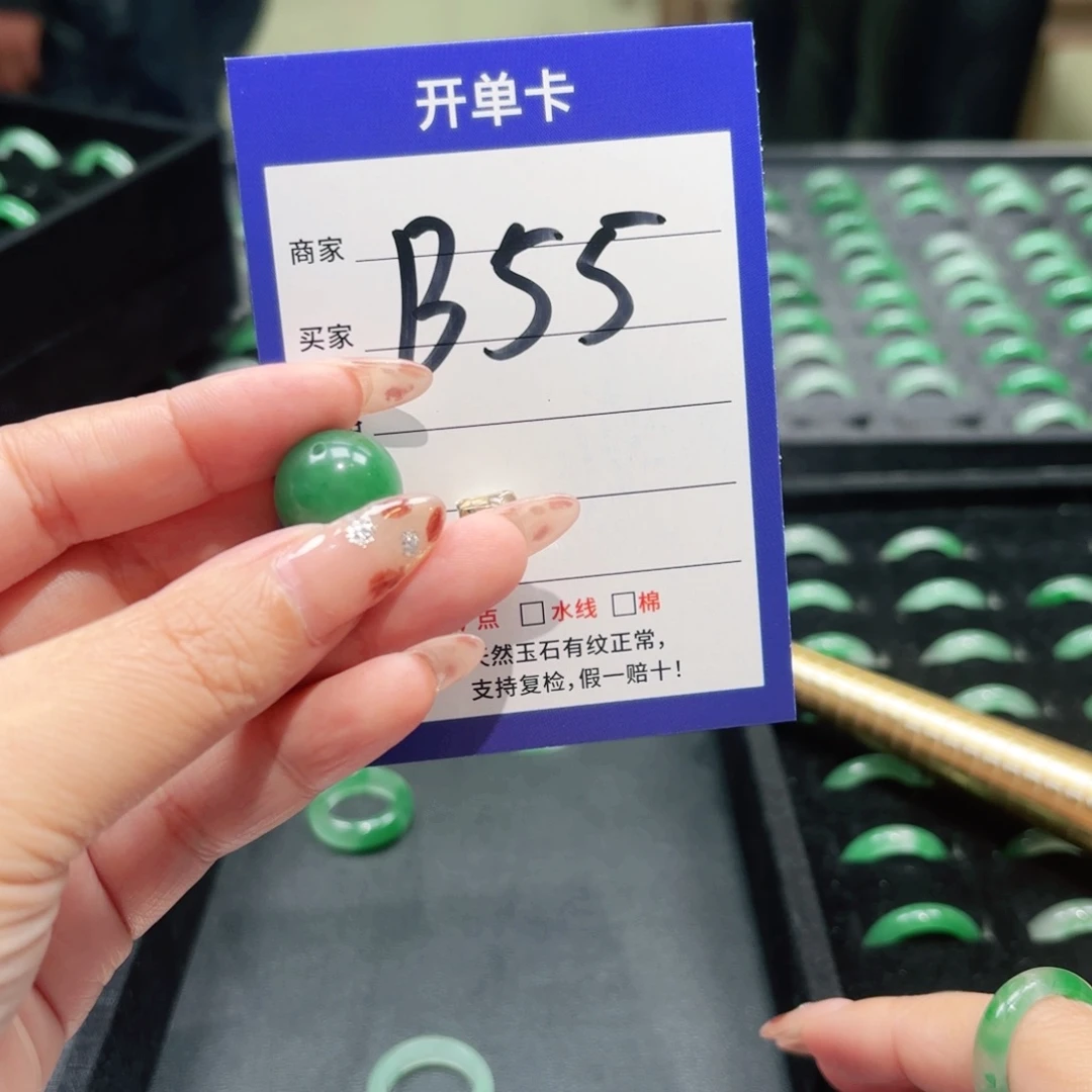 萍***室石英质玉未镶嵌戒指