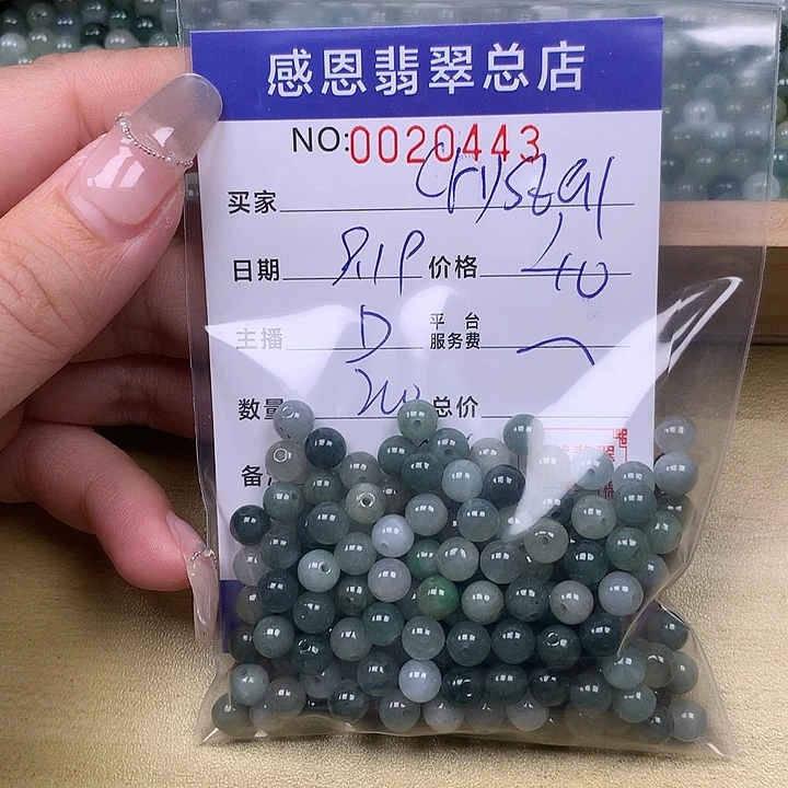 C***l未镶嵌手链翡翠翡翠