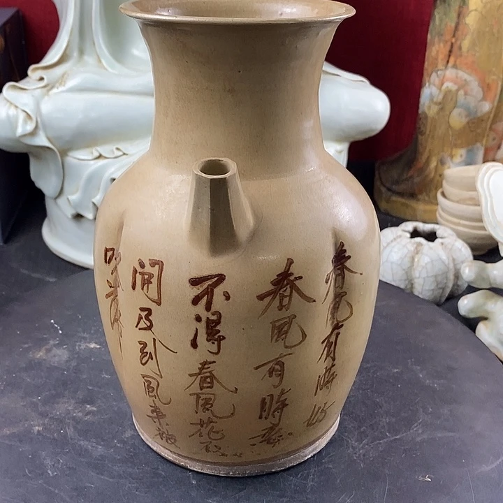 瓷片长沙窑的一个执壶