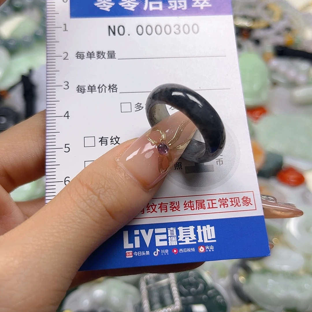 翡翠未镶嵌颈饰hhh