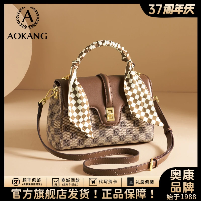 奥康手提包2026新款包包轻奢爆款百搭单肩女包大容量妈妈包斜挎包