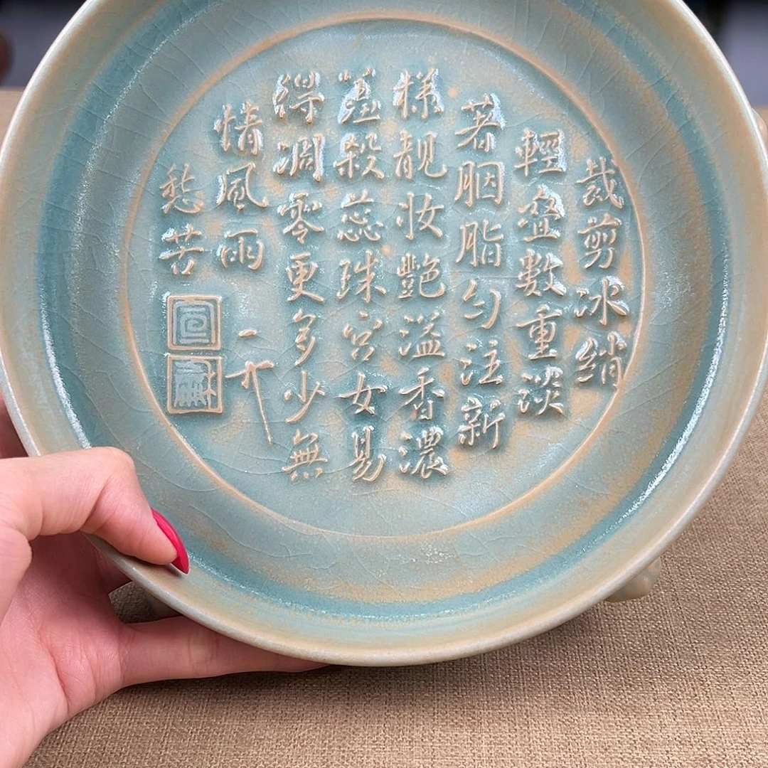 瓷器瓷器瓷器瓷器瓷器