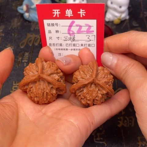 吊坠文玩核桃文玩的好