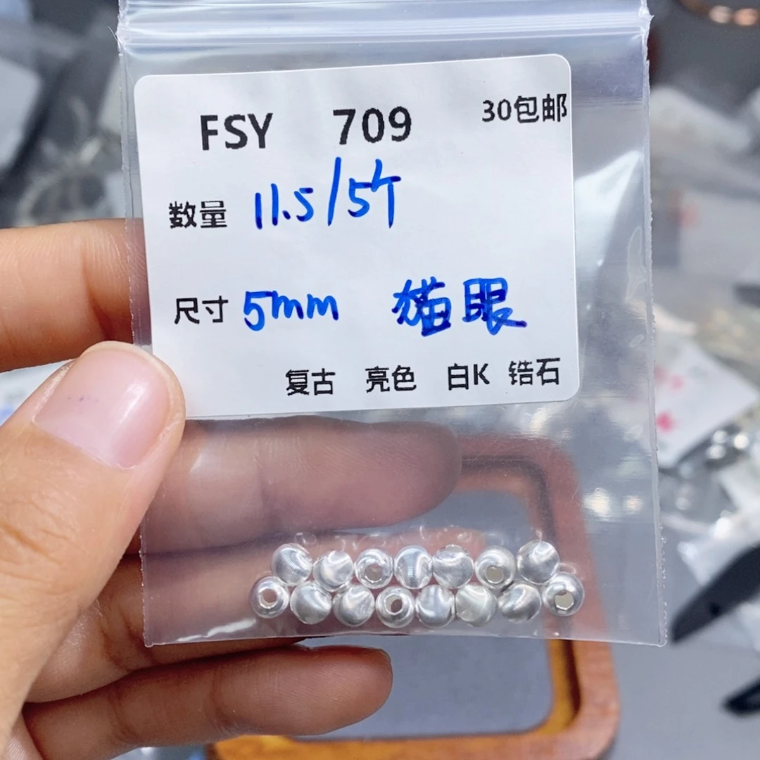水晶珠宝半成品银S925镶嵌FSY709