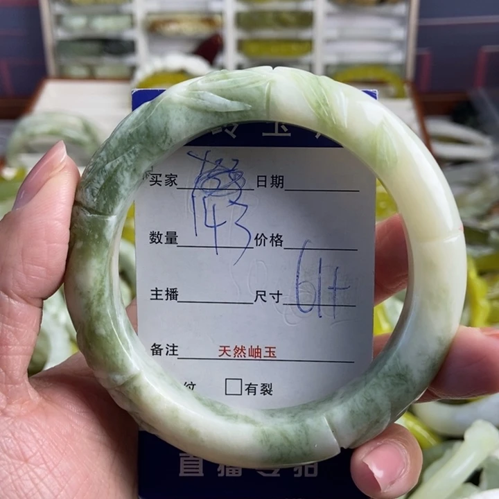 蛇纹石玉未镶嵌手镯