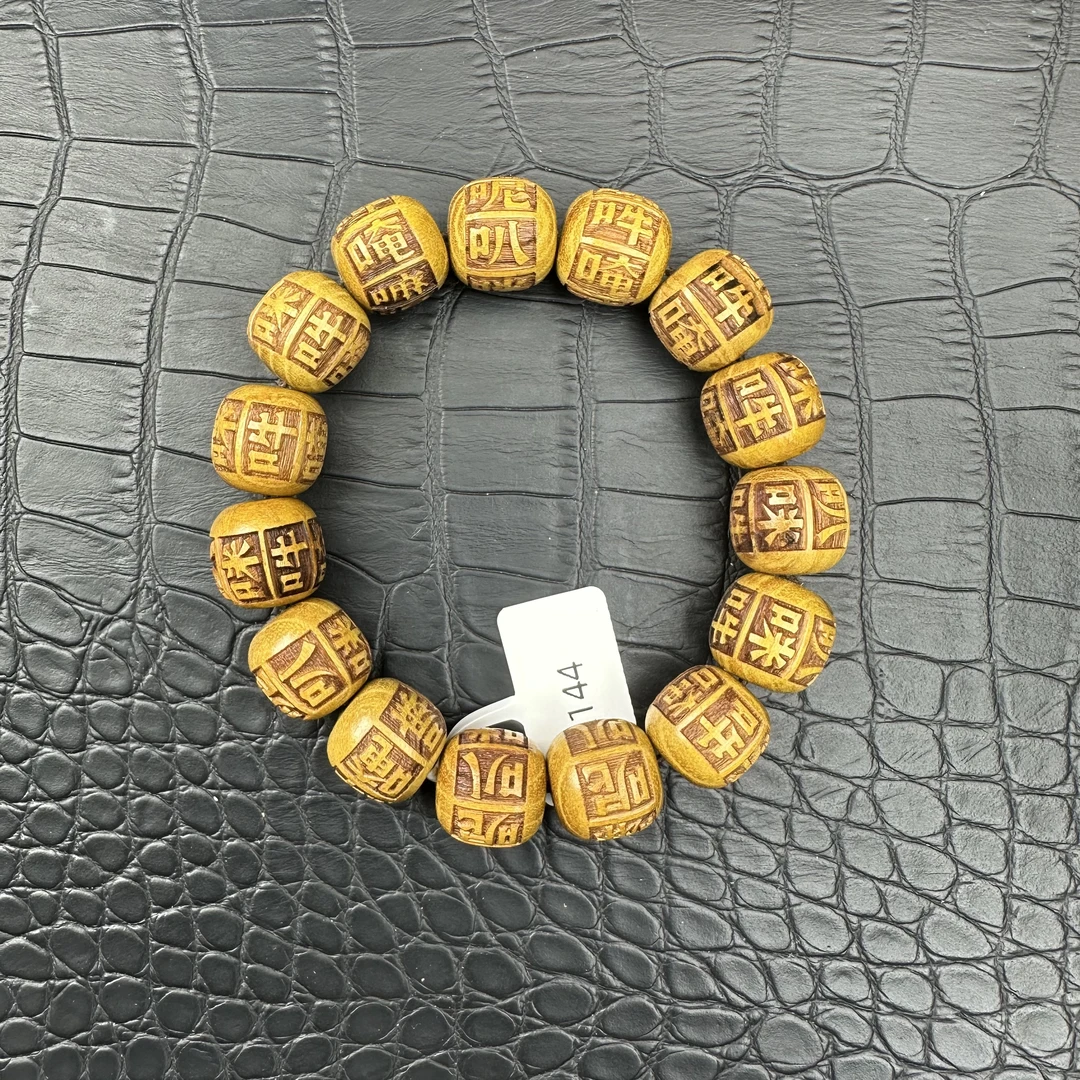 1059沉木雕刻手串
