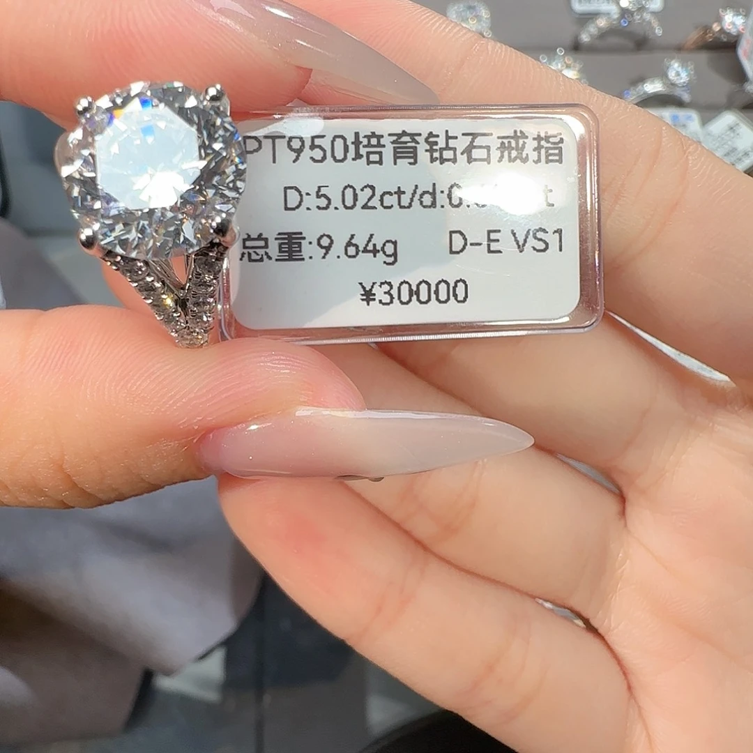 铂Pt950镶嵌实验室培育钻石