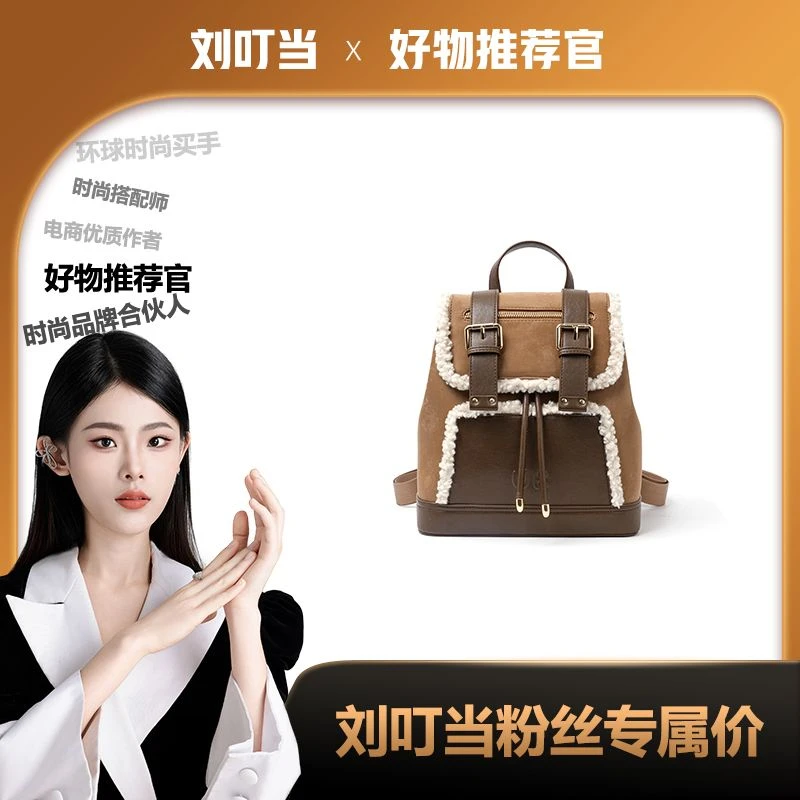 【刘叮当甄选】UR新款背包百搭休闲通勤包时尚简约双肩包