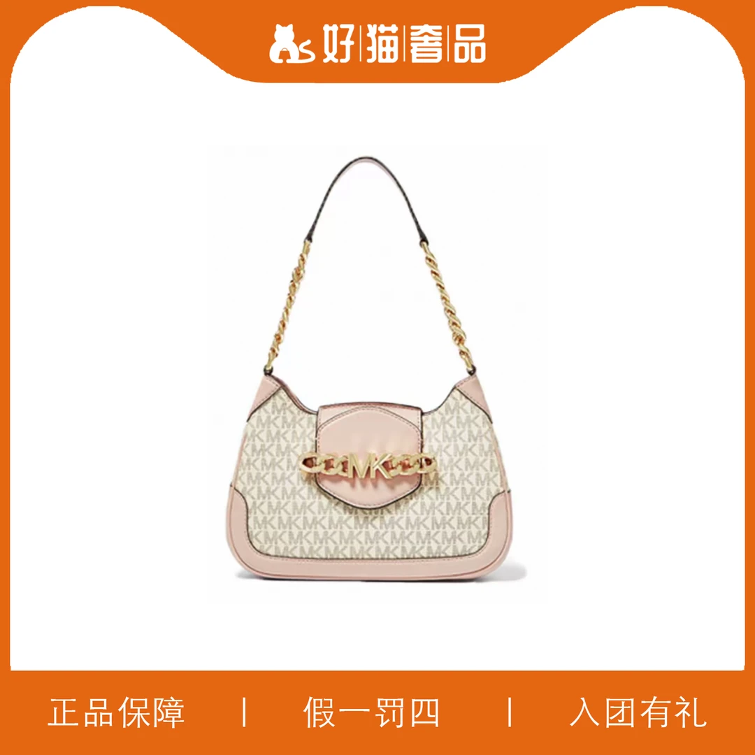 95新 MICHAEL KORS/迈克高仕 MK女士腋下包/P1053/26X17X7
