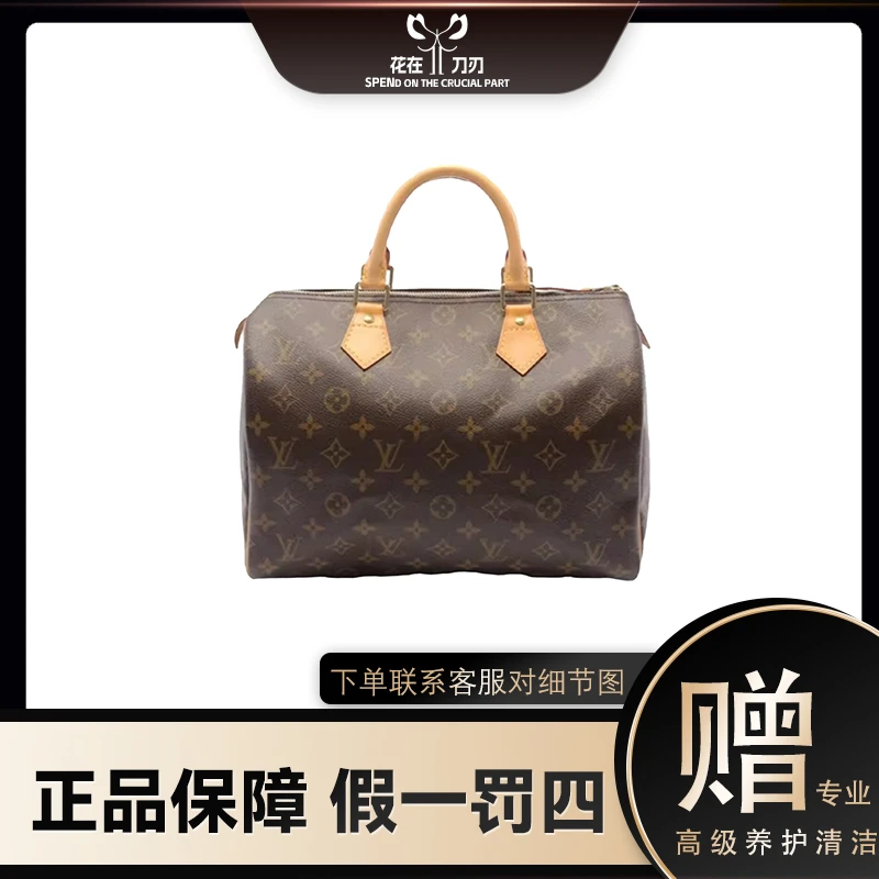 修复品【新鲜植糅革无瑕疵】LV/路易威登 SP30波士顿经典女士手提包